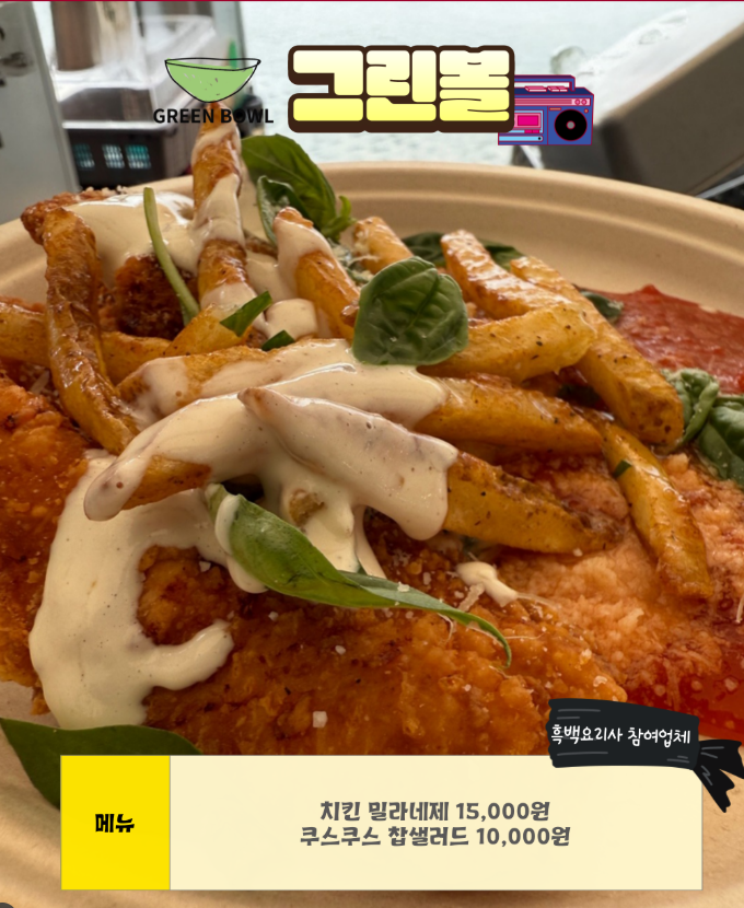 2025 강릉 비치비어페스티벌