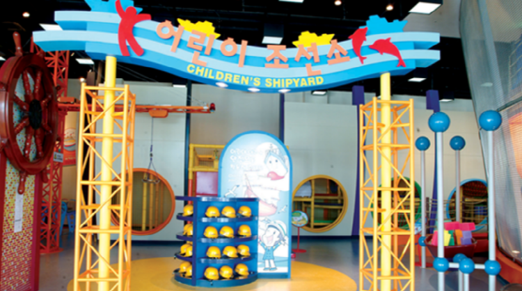 거제 조선해양문화관