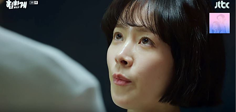 힙하게_3회