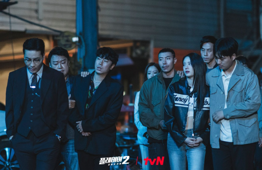 플레이어2 꾼들의 전쟁 재방송 줄거리 시청률 몇부작 OTT