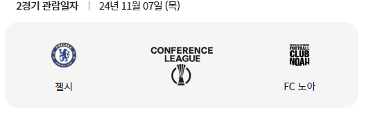 직관-4일차-일정