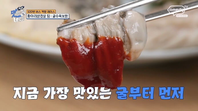 굴