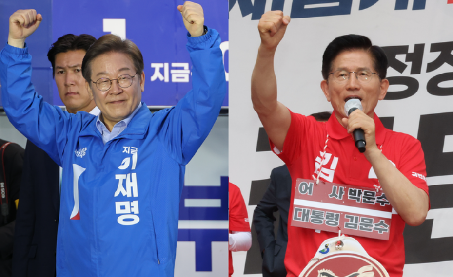 대통령후보