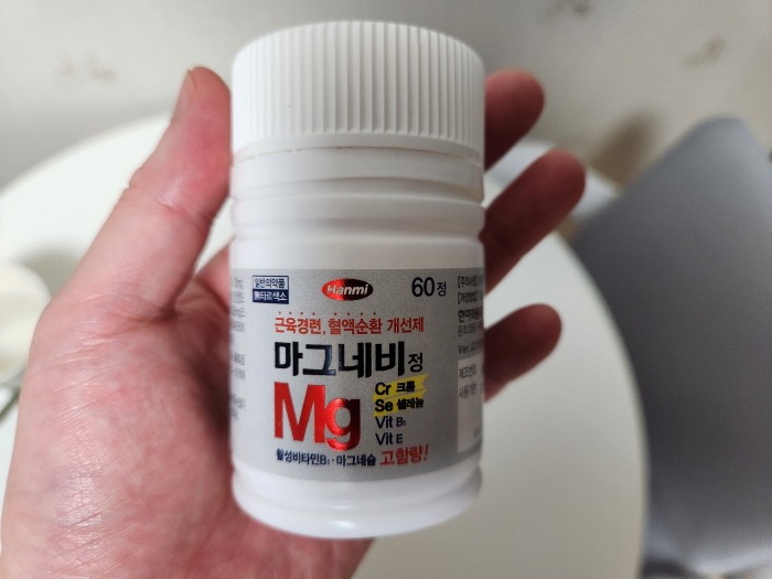 눈밑 떨림&amp;#44; 눈꺼풀 떨림