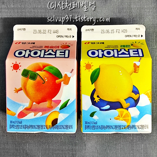 빙그레 아이스티 복숭아 레몬