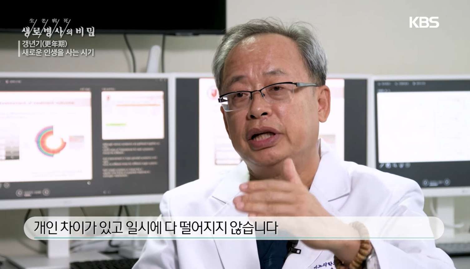 남성 갱년기 증상