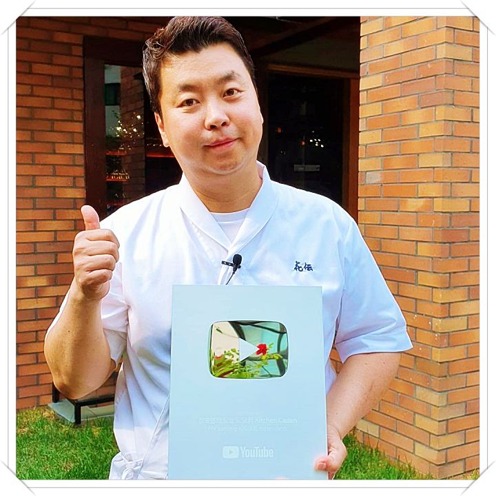 최요비-정호영셰프