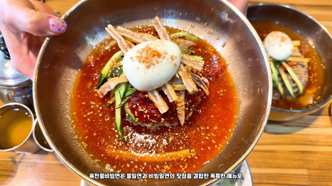부산남구맛집 내돈내산 용당고메밀면 방문 후기