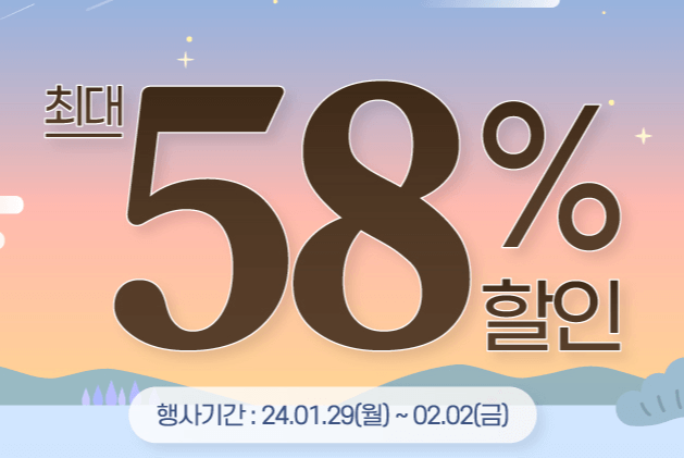 온라인 한우장터 왜 설날 선물은 한우일까?