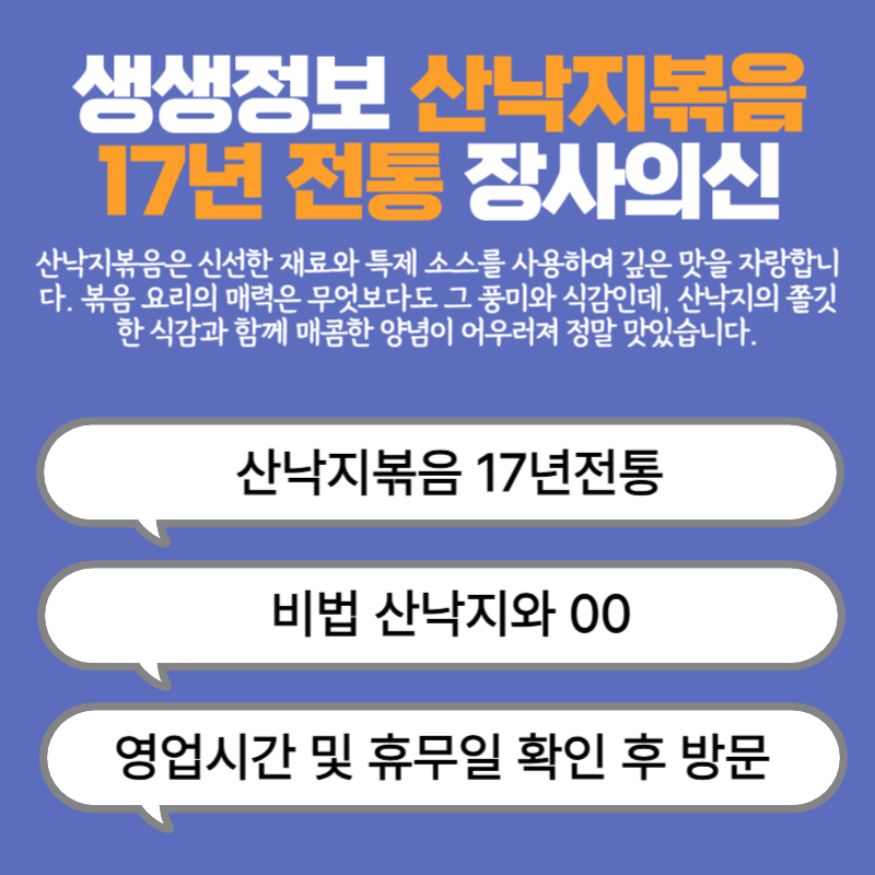 아로스 팝업