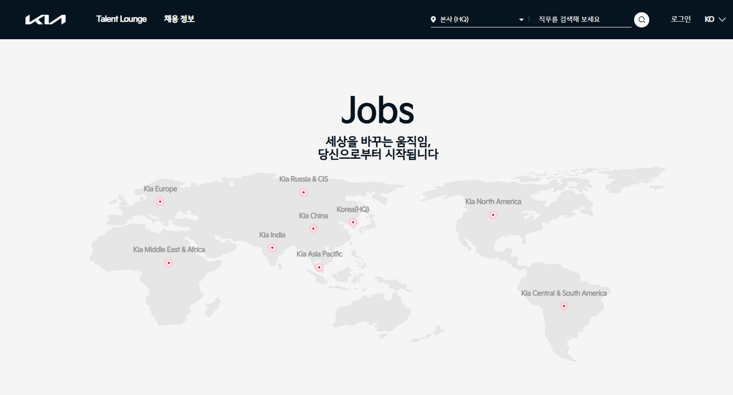 2025 기아자동차 생산직 채용 완벽 가이드｜연봉&middot;자격&middot;전형 절차 총정리 관련 사진