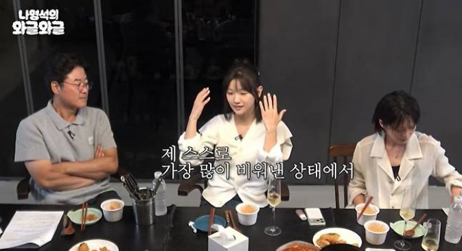 박소담 갑상샘암 투병