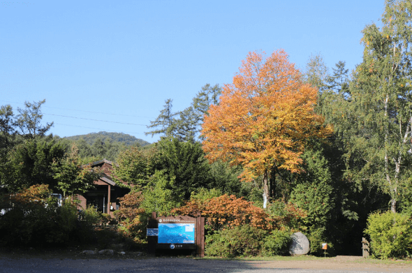 국립 중미산 자연휴양림