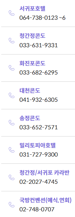 국군복지포털