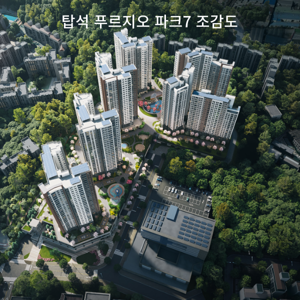 탑석 푸르지오 파크7 조감도