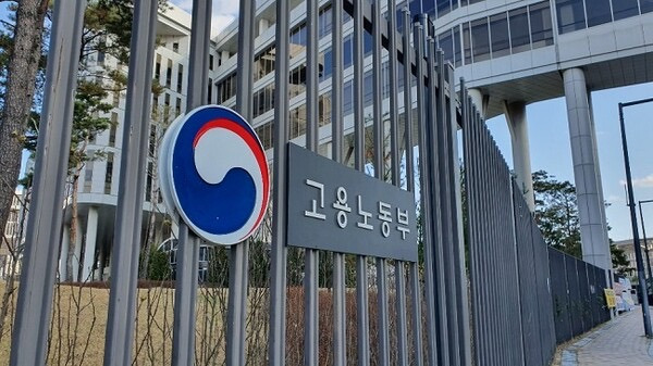 김영훈 고용노동부장관 지명
