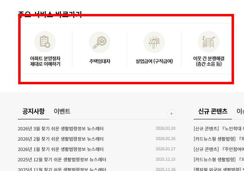 일용직 퇴직금 지급규정 알아보기