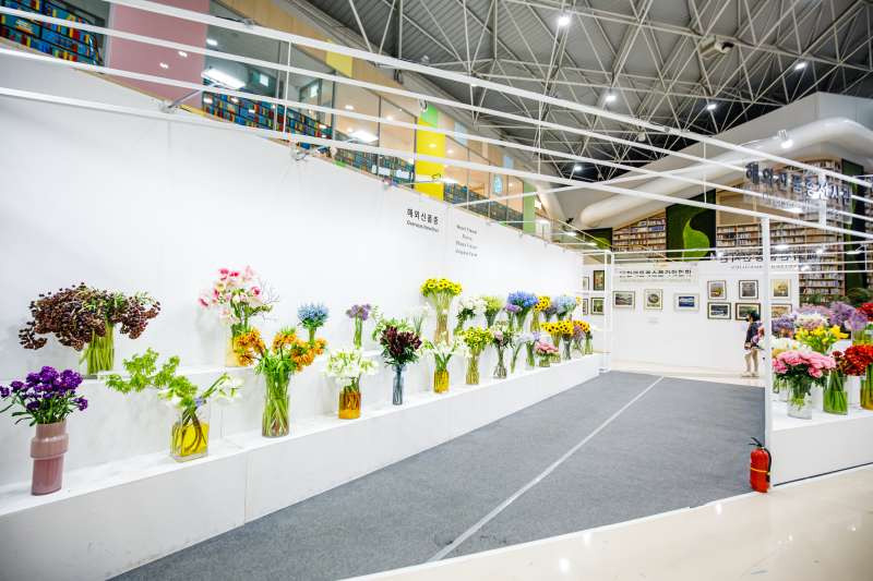 꽃이 전시되어 있는 실내 전시관