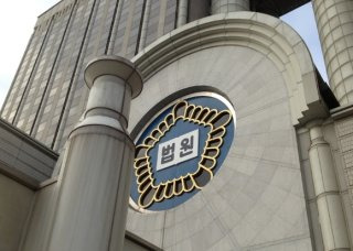 구속 기소 불구속 기소 차이