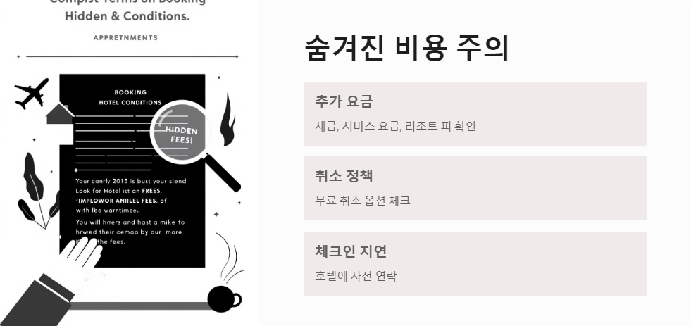 할인코드