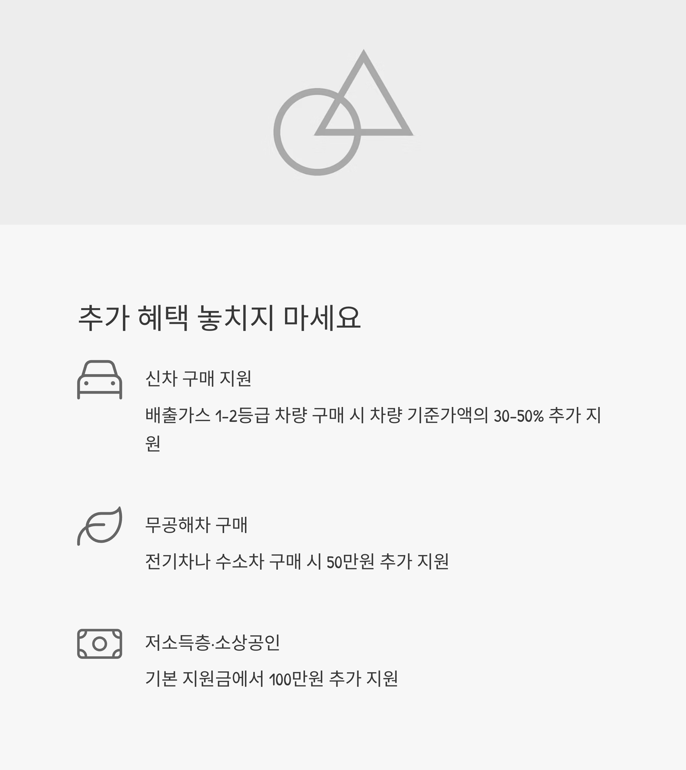 노후경유차