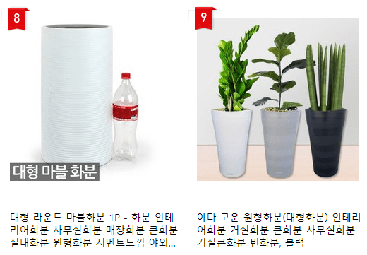 대형화분 사진 