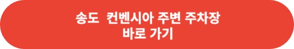 나훈아 고마웠습니다 라스트 콘서트 2024 티켓팅 관련 정보