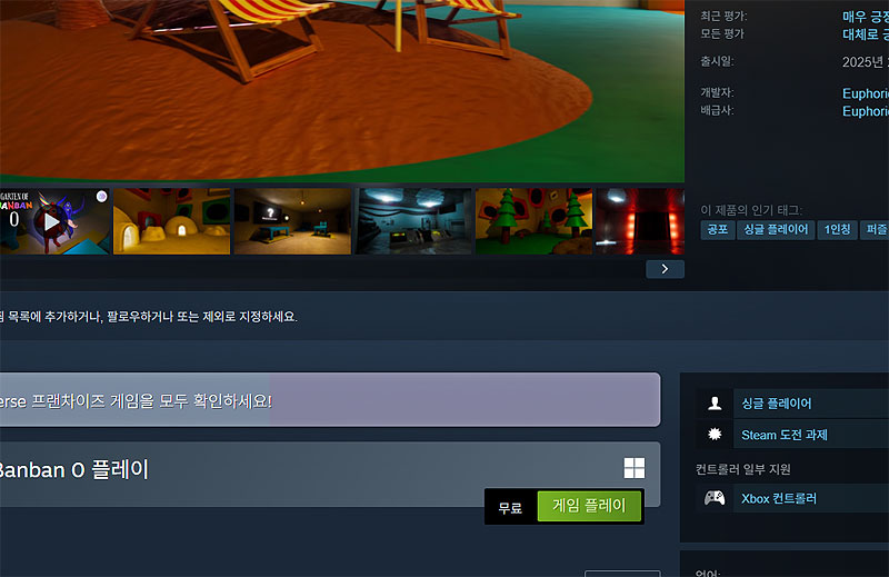 반반의-유치원-페이지