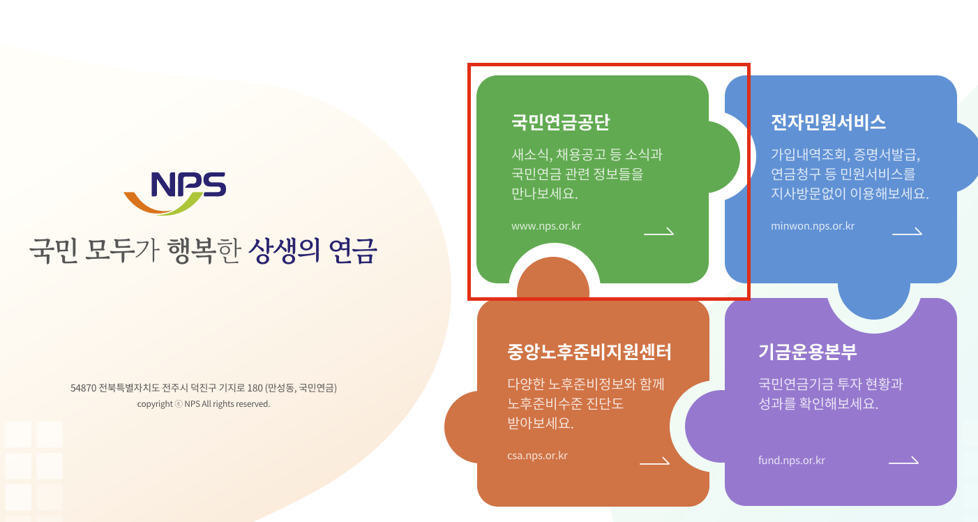 재직증명서 양식 무료다운