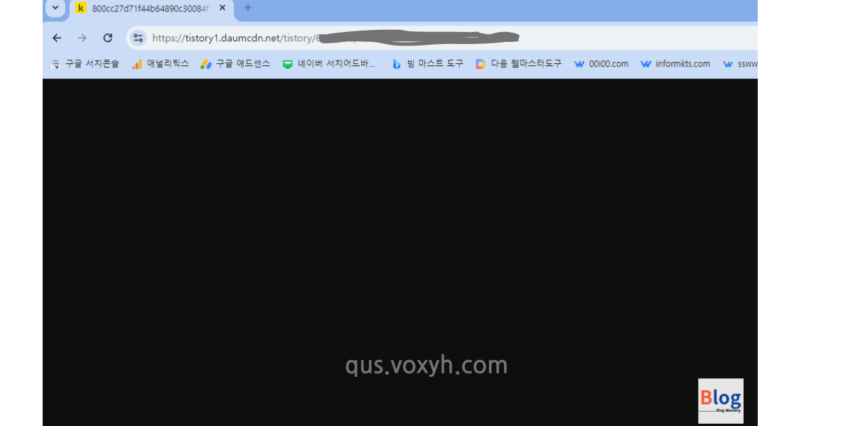 파비콘 주소 찿는 방법