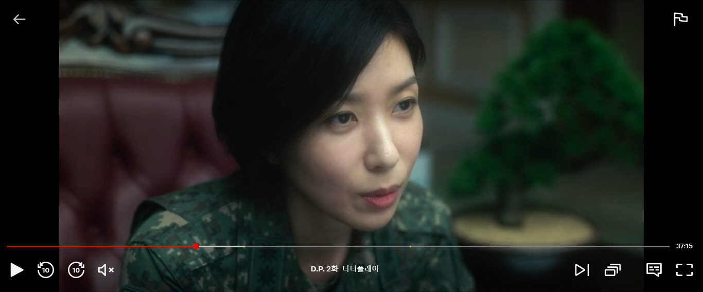 서은