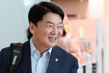 안철수 재산 부동산 예금 증권 채권 채무 내역 총정리