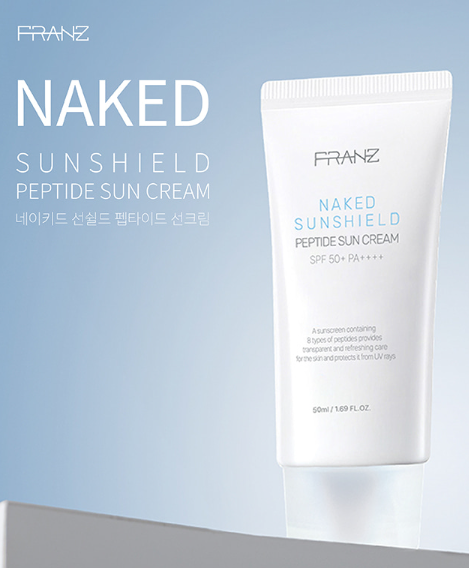 최화정 사용 유기자차 선크림 상세정리(Franz 프란츠)