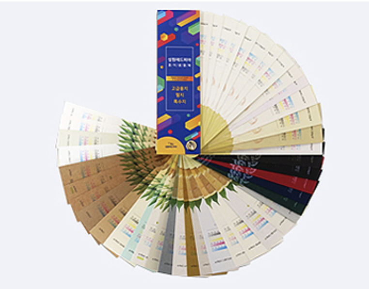 인쇄용지 샘플 성원애드피아