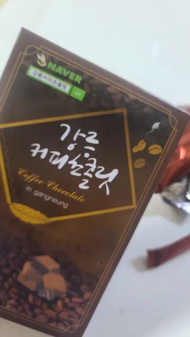 강릉 커피 초콜릿 파는곳