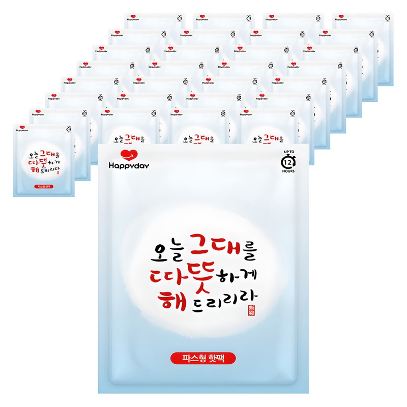 붙이는 핫팩 온도