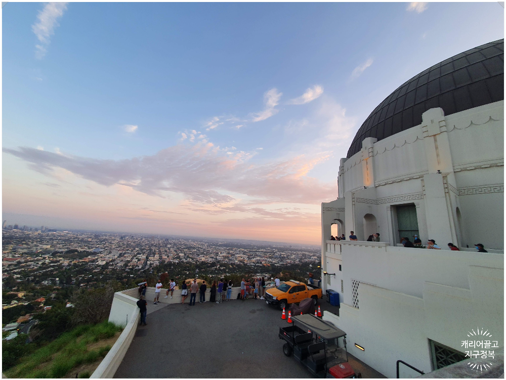 그리피스천문대