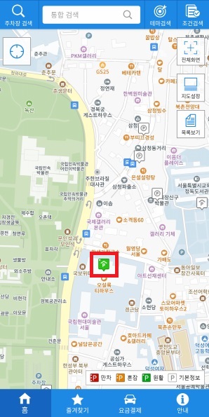 서울주차정보-화면