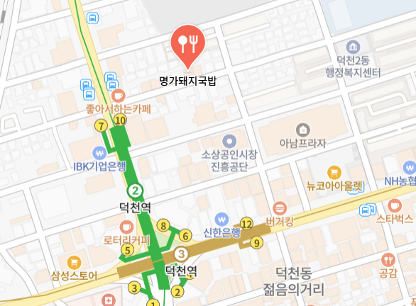 명가돼지국밥 위치 지도