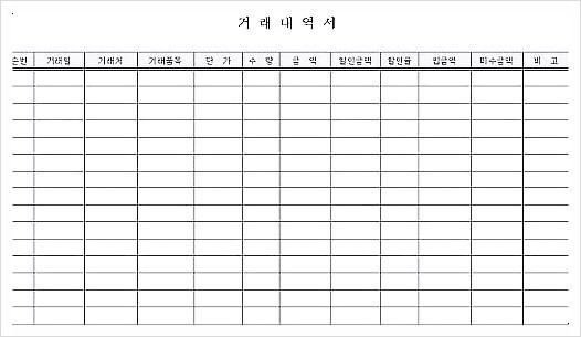 가전구매지원사업