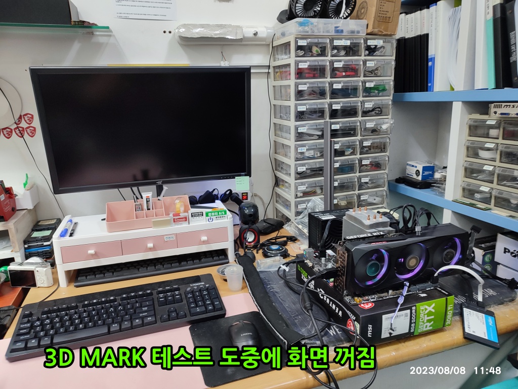 3D MARK 벤치마크 프로그램 구동 중 화면 꺼짐 증상