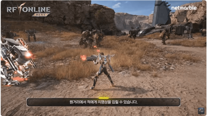 RF온라인 넥스트와 관련된 사진