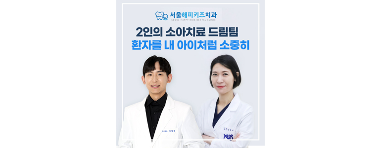 고양 일산동구 치과