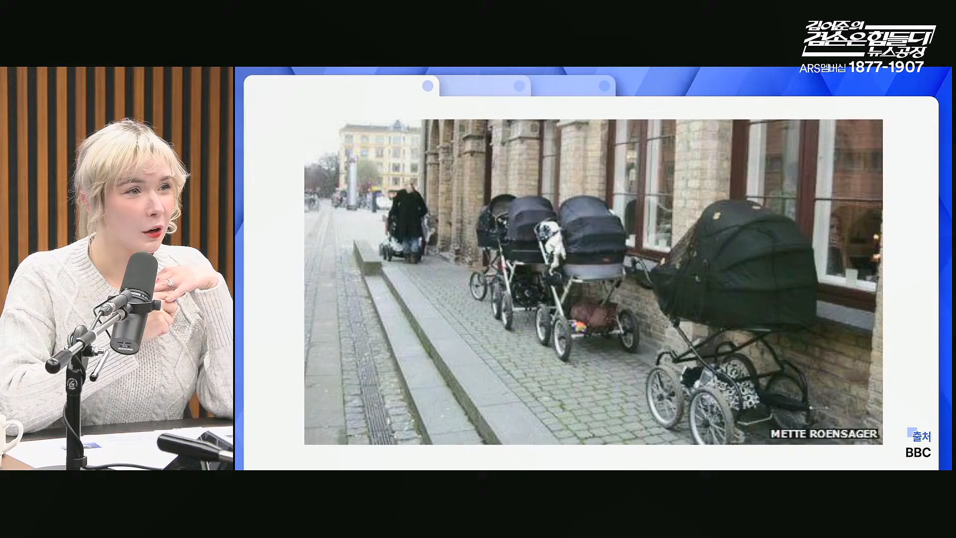 김어준의 겸손은힘들다 뉴스공장 2025년 10월 27일 월요일 [박현광, 박주민, 이건태, 박은정, 홍사훈, 노영희, 김용남, 주진우, 정원오, 여론조사, 동네사람들].mp4_20251027_202536.345.jpg