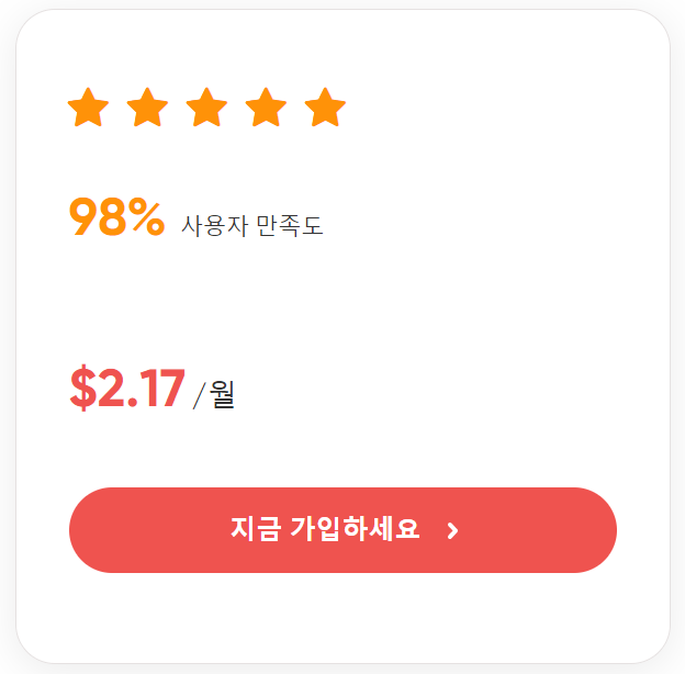 겜스고 디즈니플러스 가입방법