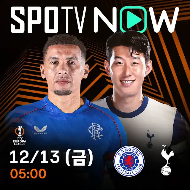 유로파리그 토트넘 레인저스