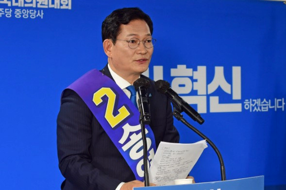 송영길 돈봉투 의혹 관련 프랑스에서 귀국