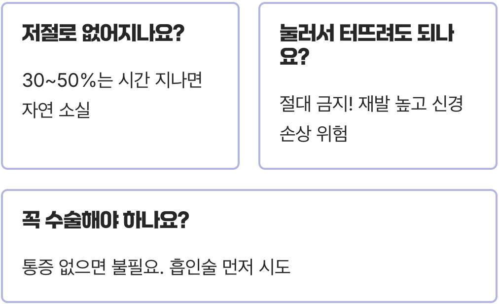 손가락 마디에 볼록 튀어나온 물혹, 혹시 손가락결절종? 대표 증상
