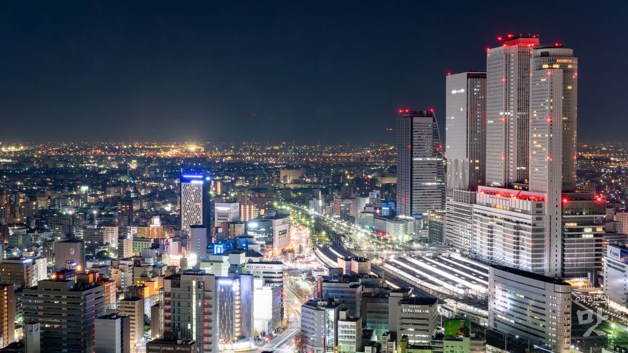 나고야 스카이라인