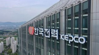 한전, 3분기 영업이익 증가 한국전력 이익 전기세 영향